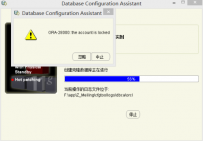 重装系统后oracle怎么恢复呢?