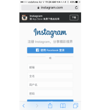 Instagram（照片墙）是一款运行在移动端上的社交应用，以一种快速、美妙和有趣的方式将你随时抓拍下的图片彼此分享。