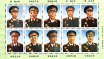 中国十大将军排名顺序