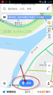 高德地图如何查询附近的共享单车