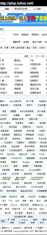 78789-CN-网址导航-实用查询\78789Web\德军源码超市\