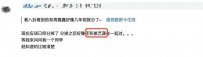 薛之谦被曝曾与L姓女星交往 娄艺潇李小璐躺枪