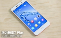 华为畅享7 plus和华为p10哪个好