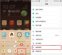 vivox9plus怎么截图