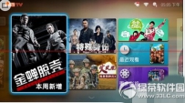 华为盒子怎么用