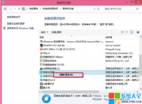 如何卸载百度浏览器