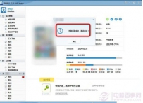 iPad air程序闪退解决攻略