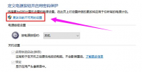 电脑无法进入安全模式怎么办?教您解决方法