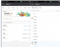 微信除了聊天还能干什么 微信最新功能