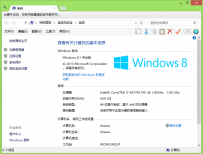 双系统更换启动顺序的方法 如何调整双系统的启动顺序