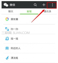 怎样修改微信支付密码，微信支付密码怎么修改
