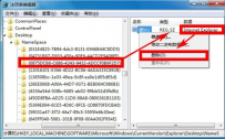 如何清除桌面恶意图标 电脑上的图标删除不了怎么办？