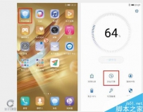 华为手机怎么关闭后台应用联网