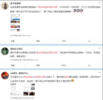 微信隐藏功能是什么