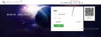 微信公众平台小程序如何申请并认证