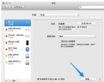 mac连上wifi却无法连接到appstore怎么办