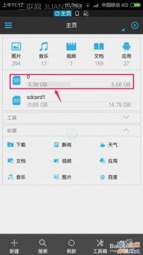 手机的视频在哪个文件