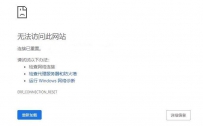 域名被墙，打不开了怎么办？解决办法来了！！！