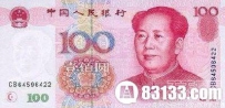 世界各地纸币图案 看看哪国钱最好看
