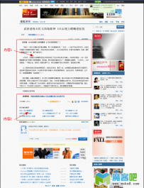 搜索引擎原创识别与站内权重继承算法解析