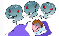 缓解压力的方法有哪些