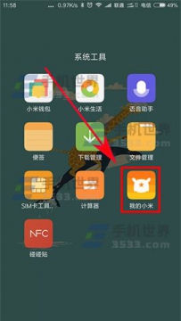 小米6云备份数据恢复教程