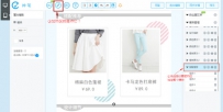 手机淘宝端详情页如何加超链接关联推荐？