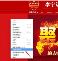 如何让别人的导航栏css代码成为你的