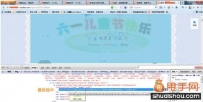 网店如何快速获取自己需要的图片