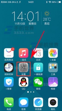 vivo Xplay6充电太慢怎么解决