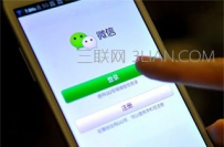 微信怎么成为至尊会员？微信成为至尊会员的方法