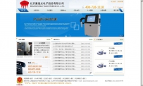 aspcms爱力普科技-双语版.zip