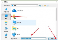 qq聊天记录删除了怎么恢复,教您qq聊天记录删除了怎么恢复