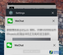关于微信的小技巧