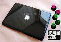 苹果笔记本使用教程