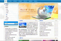 aspcms天空蓝风格templates商业模版3-天空蓝