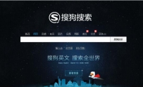 搜狗CEO王小川秀英语发英文搜索 探索全世界的好奇心