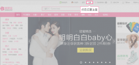 美丽说账户注册与登陆