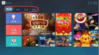 优酷盒子怎么用