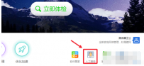 cpu使用率100怎么办,教您解决使用率100