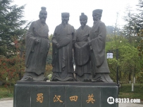 蜀汉四相：除了诸葛亮还有谁？