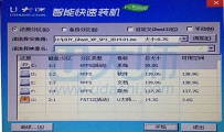 U大师U盘启动盘制作工具教你如何解决C盘容量无法识别的问题 ...