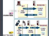 手机网速慢的解决办法