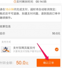 爱奇艺播放器手机版购买电影票方法