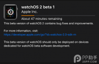 教你为苹果手表安装watch OS 2 Beta1