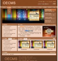 OEcms v3.0企业网站系统smarty标签使用实例(简洁版)