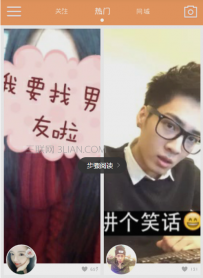 快手如何上发现热门