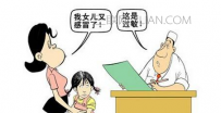 普通感冒和流行性感冒有什么区别