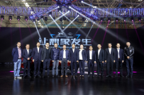 互联网车企小鹏汽车实现量产 携手海马汽车发力智慧出行