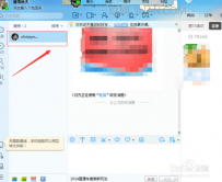 千牛快捷短语怎么设置